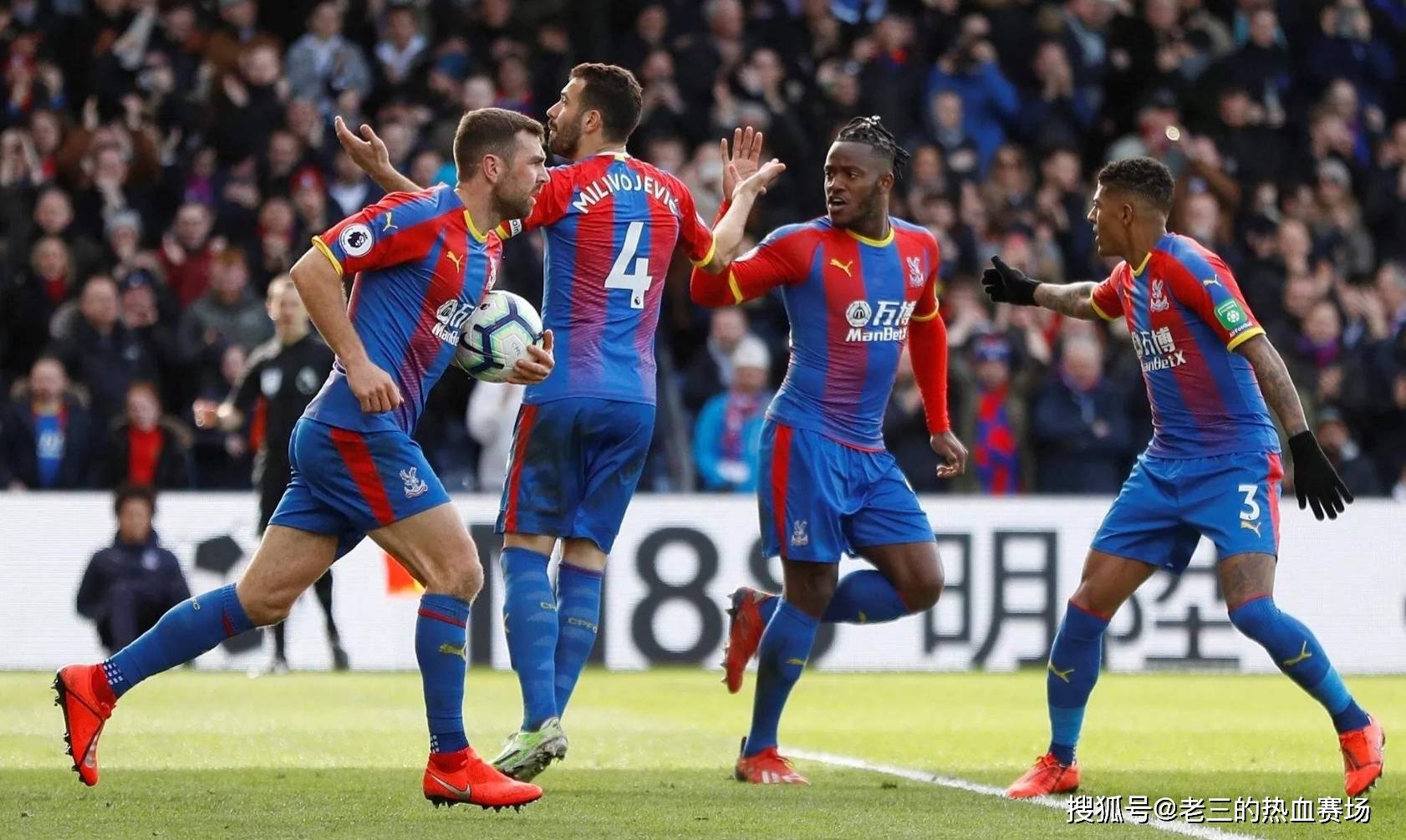 他年轻球员 他年轻球员